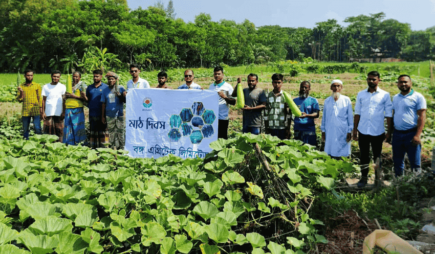 বঙ্গ এগ্রিটেকের লাউ ও করলার সফল মাঠ দিবস অনুষ্ঠিত